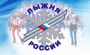 «Лыжня России – 2025» стартует в Хабаровском крае