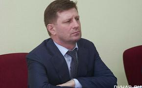 Верховный суд оставил в силе приговор Сергею Фургалу