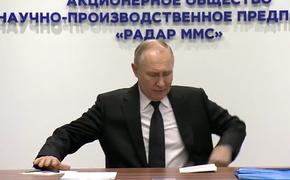 Путин наградил сотрудников «Радар ммс» орденом Александра Невского