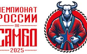 Чемпионат России 2025 пройдёт в  Краснодаре 