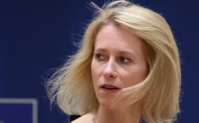 Каллас признала, что будет сложно достичь согласия на саммите Евросоюза по поводу военной помощи Украине