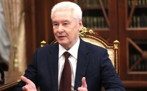 Собянин заявил, что отбита самая массированная атака украинских БПЛА на Москву