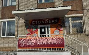 В Ванинском районе незаконно сдали в аренду помещения колледжа под кафе