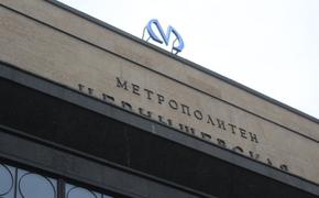 Штрафом в 30 тысяч обернулось падение снега с кровли «Чернышевской» на ребенка