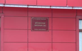 Петербуржец получил 5 суток ареста за выступление в библиотеке Есенина