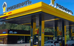 «Роснефть» — крупнейший в России независимый производитель газа