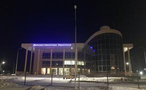 В Комсомольске-на-Амуре открылся инновационный интерактивный центр «Эвристика»