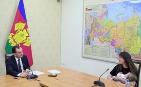 Губернатор Краснодарского края Вениамин Кондратьев провел прием граждан