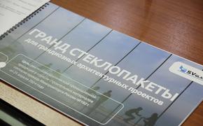 В новое импортозамещающее производство в Краснодарском крае вложат 240 миллионов рублей