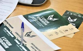 Проект «Герои Кубани» поможет ветеранам и участникам СВО найти себя в гражданской жизни