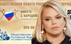 Лауреат Всероссийской премии «Сможем вместе победить» Яна Поплавская: «мы куем эту Победу вместе с нашими героическими воинами»