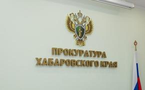 В Хабаровске бизнесмен спрятал 8,5 млн рублей от налоговой, его ждет суд