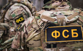 В Хабаровском крае пресечена деятельность сторонника терроризма