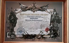 Приумножая духовно-нравственное богатство и обеспечивая безопасное будущее страны