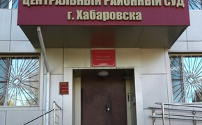 В Хабаровске студентка получила срок за доставку запрещенных веществ