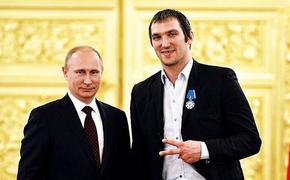 Шахматист Сергей Карякин: Овечкин   сделал для укрепления дружбы и сотрудничества между США и Россией  больше многих дипломатов