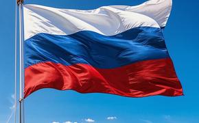 Российская нация - симфония единства