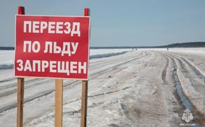 В Хабаровском крае официально завершен сезон ледовых переправ
