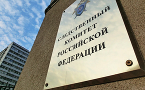 Бастрыкин поручил возбудить дело после обрушения потолка в Хабаровском крае