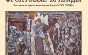 В Комсомольске-на-Амуре открылась выставка о фронтовых артистах