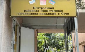 Депутат ЗСК Арменак Тозлян провёл приём граждан в Сочи