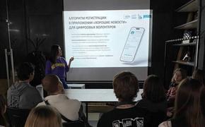 Студенты МИДиС побывали на экскурсии в одной из технологичных IT-компаний