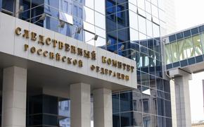 СКР: по факту взрыва автомобиля и гибели генерала Генштаба Москалика дело возбуждено по двум статьям 