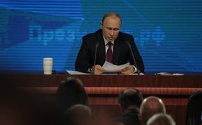 Путин выступит в Таврическом дворце на заседании Совета законодателей