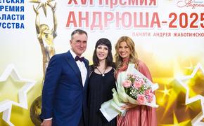 «Андрюша-2025» собрал аншлаг: рекорды «детского Оскара» Южного Урала