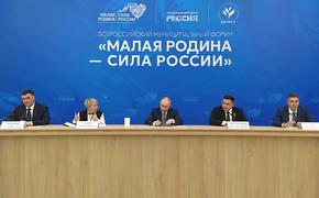 Президент России отметил и оценил Стратегию экономического развития Иркутска