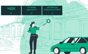 Аккуратные домохозяйки проезжают Крымский мост быстрей