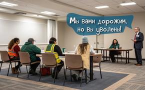 В Крыму сократят 15% чиновников