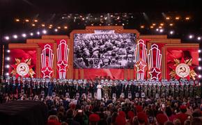 Большой праздничный концерт «Песни Победы»