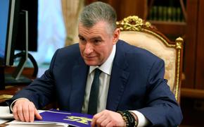 Слуцкий: вряд ли запугивания Зеленского подействуют на Си Цзиньпина, Лукашенко, Фицо или Вучича