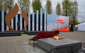Кирилл Поляков почтил память у мемориала «Журавли» в годовщину Победы