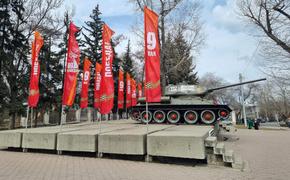 Память объединяет поколения