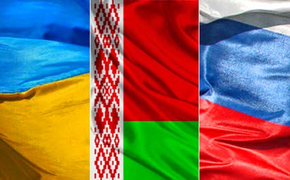 Три различных пути одного братского народа: Россия, Белоруссия и Украина после распада СССР
