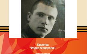 В плен попадали по-разному