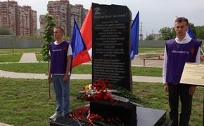 Память сильнее времени: в Краснодаре открыли мемориал героям СВО из числа студентов КГУФКСТ