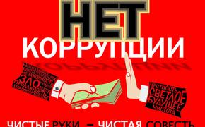 Михаил Делягин: «Нужно разобраться с коррупцией и воровством»