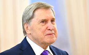 WP: Россию на переговорах с Украиной в Стамбуле представят Лавров и Ушаков