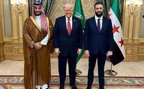 Трамп назвал лидера Сирии аш-Шараа «привлекательным парнем с серьезным прошлым»