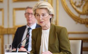Захарова прокомментировала решение суда ЕС по делу главы Еврокомиссии Урсулы фон дер Ляйен