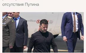 Зеленский гримасничает от бессилия: Путин дал понять, кто здесь главный
