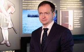 Мединский процитировал Наполеона, говоря о прекращении огня на Украине
