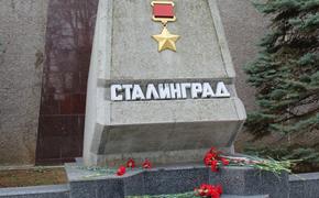 «Ветераны России» предлагают вернуть Волгограду историческое наименование Сталинград и изменить статуса города с областного центра на город федерального значения