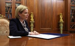 Российский министр Любимова не смогла принять участие в инаугурации Льва XIV