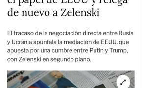 Первый раунд переговоров еще больше «задвинул» Зеленского на второй план