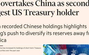 Китай избавляется от долларовых активов ускоренными темпами, — Financial Times