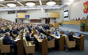 Депутаты Госдумы приняли закон о льготах для детей участников СВО при приеме в вузы